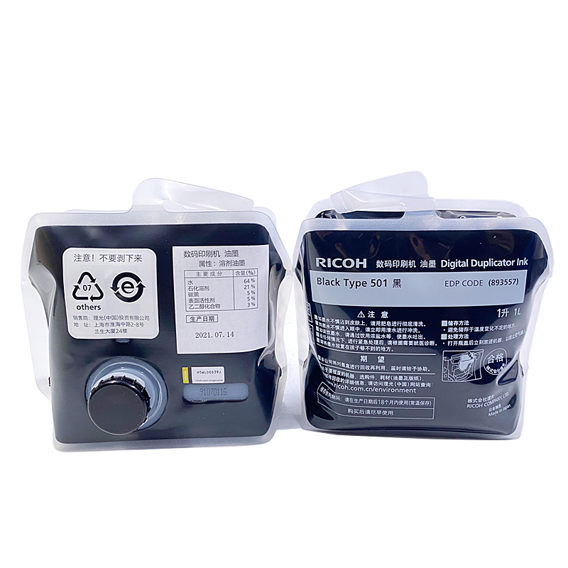 Original Ricoh Type 500 501 A3 Paper - High Speed Printing