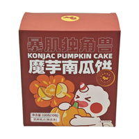 Boîtes pliantes en papier biodégradable pour desserts de boulangerie, personnalisables, avec pelliculage mat, couleur orange, pour la vente en gros