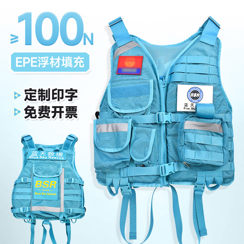 Traje de rescate azul [Flotabilidad EPE ≥ 100N]