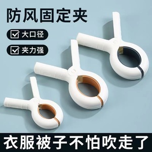 Pinza de secado en forma de X de plástico a prueba de viento para fijar ropa, para uso doméstico - Product Image 2