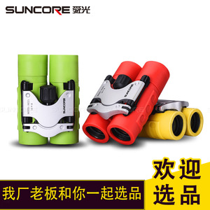 Suncore Binoculars 10x22 Children's Portable High Definition Outdoor Use - Product Image 3