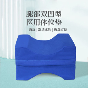 Leg Support <b>Pad</b> Blue Non-Slip Design For Elderly Bedridden Patients Lower Limb Elevation <b>Nursing</b> Care - Product Image 5