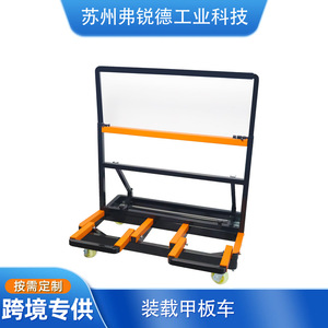 Chariot de chargement robuste 25x36 pouces pour le manutention et le déplacement de vitres et de meubles en entrepôt domestique - Product Image 5