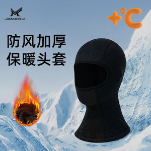 Cycling Mask One Size Polyester Warm Breathable <b>Neck</b> <b>Warmer</b> For Winter Sports - Product Image 4