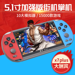 Console de jeu portable X7 Plus 5,1 pouces, style arcade rétro GBA, double manette - Product Image 5