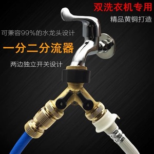 Distributeur d'eau en laiton pour tuyau d'arrosage, 1/2 pouce, double sortie, pour usage extérieur, avec raccord cannelé, conception durable - Product Image 4