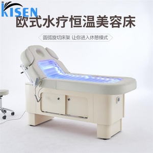 Lit de beauté Kisen Salon, lit à eau, température constante, lit pour extensions de cils, table de massage corporel, réglage électrique, mobilier - Product Image 3