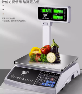 Siêu thị trái cây và rau quả quy mô điện tử thương mại điện tử giá máy tính và trọng lượng quy mô - Product Image 4