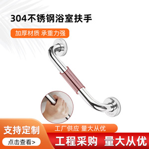 Ai Kehan <b>Grab</b> <b>Bar</b> 25mm 32mm 38mm Wall Mounted Anti Slip Safety Handle For Elderly Disabled Bathroom Toilet - Product Image 5