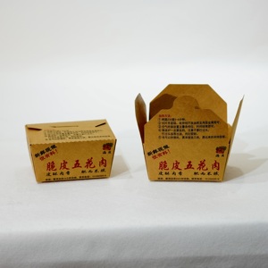 Boîte alimentaire en carton pliable personnalisée de qualité supérieure avec impression UV pour ventre de porc rôti et viande cuite à emporter - Product Image 6