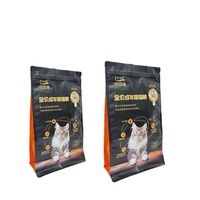Sac d'emballage alimentaire pour animaux de compagnie imprimé coloré fond carré gousset latéral haut emballage alimentaire pour animaux de compagnie sac d'emballage sac Composite