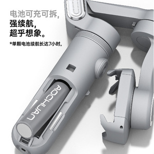 Nouveau <span class=keywords><strong>stabilisateur</strong></span> vidéo pour smartphone, caméra d'action et <span class=keywords><strong>GoPro</strong></span>, idéal pour le streaming en direct, avec éclairage intégré. - Product Image 4