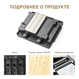 Used Printhead L1455 WF-3620 3621 3640 3641 WF-7110 7111 7610 7611 7621 Inkjet <b>Printers</b> Essential Spare Parts Printing Industry - Product Image 6