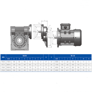 Reductor de caja de engranajes planetarios serie <span class=keywords><strong>PC</strong></span> PC063, unidades de engranajes helicoidales preetapa, caja de engranajes de transmisión helicoidal, reductor frontal para control de velocidad - Product Image 2