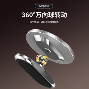 ที่ยึดโทรศัพท์แม่เหล็ก Magsafe สำหรับติดตั้งบนแผงหน้าปัดรถยนต์ ทำจากสแตนเลส ใช้ได้กับโทรศัพท์ทุกรุ่น พร้อมแม่เหล็กสองด้าน - Product Image 2