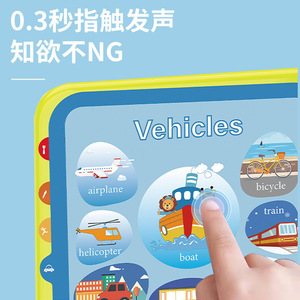 Jouet éducatif Montessori pour enfants, machine d'apprentissage, éveil à l'anglais, lecture par points de 108 mots, plastique, piles - Product Image 4