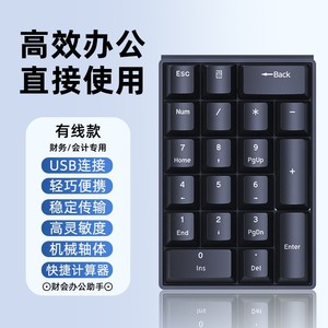 Clavier numérique mécanique Dragon Guardian K21, interrupteurs bleus, rétroéclairage RGB, filaire, pour usage bancaire, comptabilité, bureau - Product Image 3