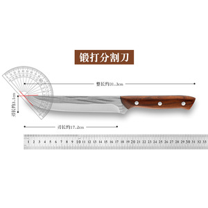 Yangjiang Forged Slaughter <b>Knife</b> Set with Rosewood <b>Handle</b>: Bomber <b>Knife</b> Set, Ladder <b>Bone</b> Cutting <b>Knife</b>, Carving <b>Knife</b>, Pig - Product Image 4