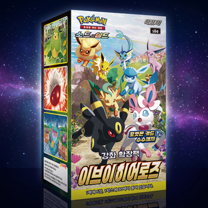 Carte Pokémon S6a Eevee Heroes Édition Coréenne Boîte de Boosters de Cartes à Collectionner Pokémon - Product Image 6