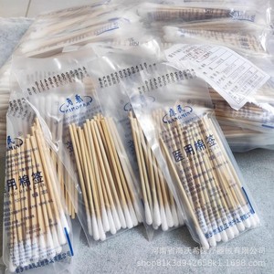 Hisopos Médicos Kangmin de 10 cm, de un Solo Extremo, Estériles y Desechables, para Desinfección de la Piel, Uso Hospitalario - Product Image 4