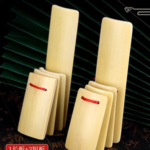 Claquettes en bambou pour enfants et adultes, 1 planche longue, 3 planches courtes, jouet éducatif pour l'entraînement à la parole et la pratique des performances - Product Image 1