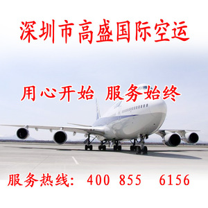 Transporte Aéreo a Columbus, EE. UU., Logística de Transporte Dedicada, Servicio Puerta a Puerta, Origen Shenzhen, Hong Kong, Guangzhou - Product Image 4