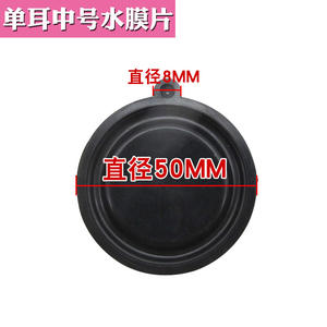 Joint torique en laiton pour chauffe-eau à gaz, à oreille unique, 45/50/54 mm, diaphragme d'eau, vanne de liaison gaz/eau, joint de diaphragme, camping-car, maison, garage - Product Image 4