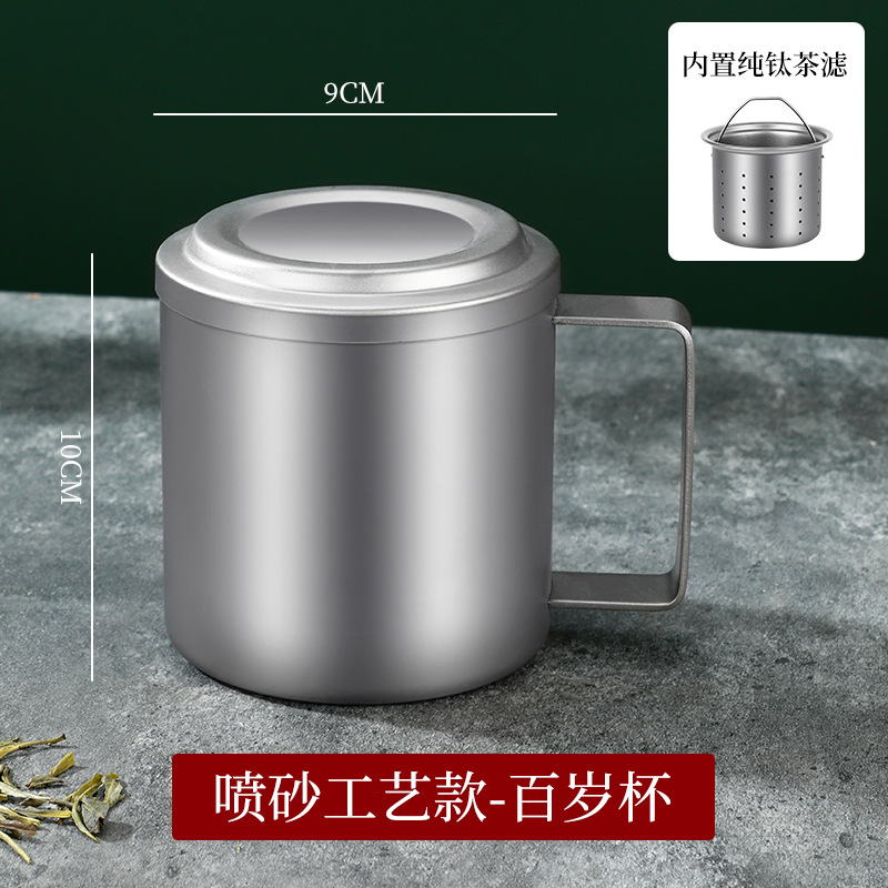 Filtro da tè interno a tazza centenum sabbiato