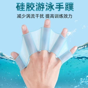 Guantes de silicona para natación, equipo de buceo impermeable de talla Lms para adultos, hombres, mujeres, niños, equipo de snorkel y remo - Product Image 3