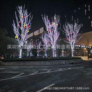 Glass <b>Light</b> <b>Tree</b> Outdoor Artistic Decoration For New Year Contemporary Design Irregular Shape Molded Sculpture - Product Image 1