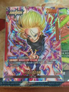 BandaiED Oficial <span class=keywords><strong>Dragon</strong></span> <span class=keywords><strong>Ball</strong></span> Super Card Game Fusion World FB06 Aporcando a la amenaza Material de papel Hecho en Japón - Product Image 4