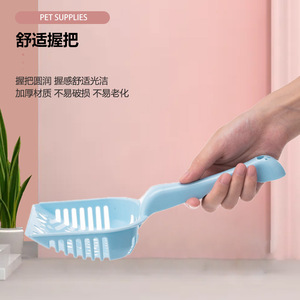 Pelle à litière pour chat Harry Yaya, en plastique perforé, épaissie, bleue, verte, rose, taille standard pour chats - Product Image 1