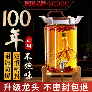 Thickened Glass <b>Jar</b> <b>With</b> <b>Tap</b> 5000ml For Ginseng Liquor Storage Food Grade Sealed Container - Product Image 3