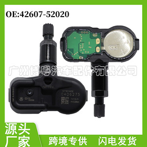 Tire Pressure Sensor 42607-52020 433MHz External For Lexus <b>TPMS</b> - Product Image 5