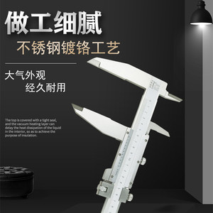 Calibrador Vernier Guilin 0-500mm 0-600mm Alta Precisión 0.02 Acero Inoxidable - Product Image 1
