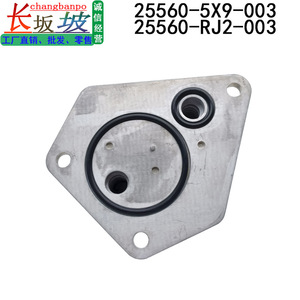 Calentador de Aceite para Honda Accord Odyssey Jade 25560-5X9-003, Componente de Calefacción para Vehículo - Product Image 4