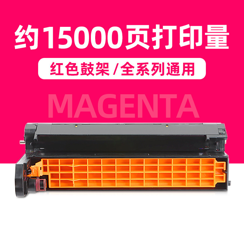 15 000 pages, support de tambour rouge