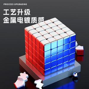 Cubo Mágico Sengso 5x5x5, Rompecabezas de Velocidad, Juguete Estimulante para el Cerebro para Niños de 6+ Años - Product Image 2