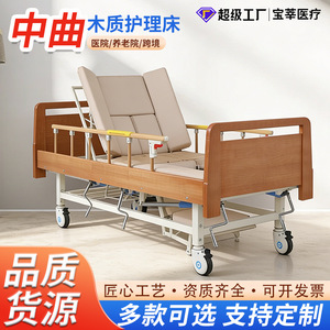 Lit médicalisé manuel en bois Baoxin pour personnes âgées, lit d'hôpital simple pour chambre à coucher - Product Image 5