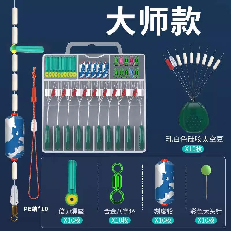 72 Competition Master Edition [Nudo PE Gratis]