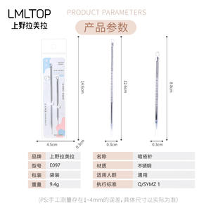 Lmltop Acne Needle - Juego de dos agujas de acero inoxidable de doble punta para eliminar puntos negros del rostro E097 - Product Image 3