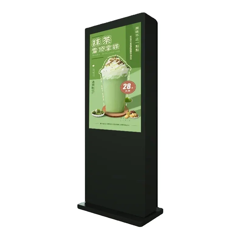 Máquina de publicidad exterior vertical de 32 pulgadas, LCD señal digital, sistema de control de temperatura de aire frío de 2000 brillo, resistente al agua