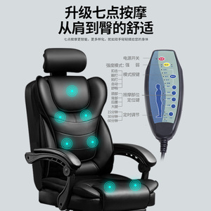Office <b>Chair</b> D755 Leather Reclining Armrests Ergonomic Height Adjustable Swivel For Home Office Conference Use - Product Image 4