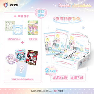 Cartes photo instantanées pour personnages, série Miracle <span class=keywords><strong>Dream</strong></span> Painting, papier 8V2, coins arrondis, 3 pièces/paquet, 30 paquets/boîte, 48 boîtes/carton - Product Image 3