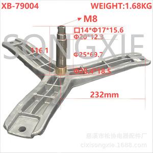 Accesorios de Aluminio para Lavadora XB-79004, Ahorro de Energía, Piezas de Acero Inoxidable para Lavadora Independiente Eléctrica - Product Image 3