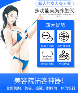 Portable Vacuum <strong>Breast</strong> <strong>Massager</strong> Cup 3 in 1 Bust Enhancement Pump <strong>Breast</strong> Lift Firming Tool for Home Use - Product Image 3