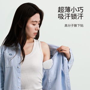 FaSoLa Underarm Sweat Pads Lightweight Oval White 20Pcs Breathable Deodorizing Antiperspirant Summer Use - Product Image 2