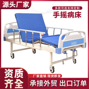 Lit d'hôpital manuel Jiheng en acier inoxydable à double manivelle pour usage domestique et médical - Product Image 3