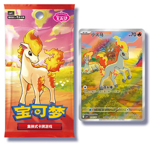 Nouvelles Boîtes Mystères Pokémon Gem Pack Vol 4 Ponyta : Cartes Mignonnes, Collection <span class=keywords><strong>Promo</strong></span> Écarlate et Violet, Cadeaux - Product Image 5