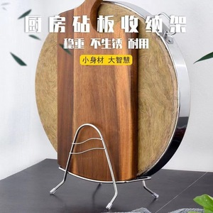 Stainless Steel Cutting Board Rack L Size Durable Kitchen Knife Holder Square Shape Trapezoid Design - Product Image 5